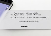 三星S8怎么设置双卡？单卡双卡切换教程在这里