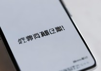 华为手机指纹失灵怎么办？教你几招轻松修复！