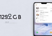 小米13 128G官网价格多少？现在入手划算吗？