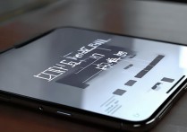 苹果wifi网速不稳定怎么办？教你几招轻松解决