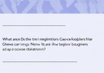 高德顺风车司机注册条件是什么?新手怎么注册通过?