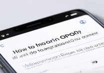 oppo id怎么查找？忘记账号或手机号怎么办？