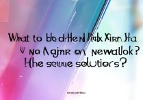 小米mix4没信号没网络怎么办？解决方法有哪些？