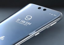 华为9参数