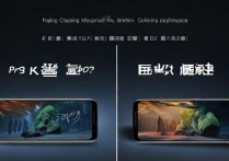 oppok9pro散热好不好？游戏实测帧数稳定吗？