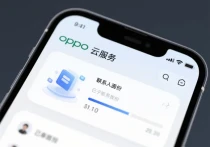 云服务oppo