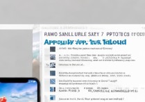 苹果7照片怎么自动存icloud？设置步骤有哪些？