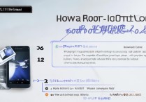 华为荣耀7怎么获取root权限？详细步骤教程分享