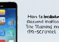 三星手机主屏怎么删除图标不想要？