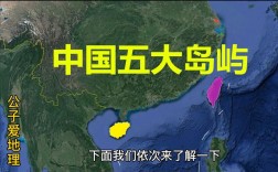 中国最大的群岛是什么岛