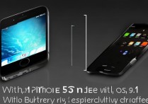 苹果5S升级到iOS9.1体验会变卡吗？续航影响大吗？