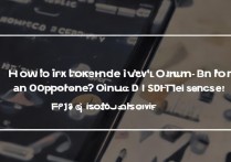 oppo手机音量按键坏了怎么修？自己动手还是找售后？