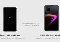 小米12S和k50至尊版选哪个？日常使用差多少？