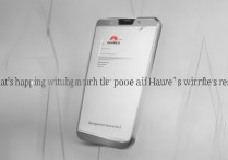 华为手机开机无线重启怎么回事，华为手机开机自动重启无线网络怎么办