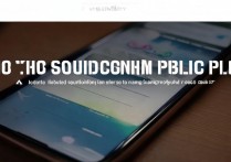 苹果手机怎么公放没声音呢？苹果手机扬声器没声音原因及解决方法