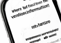 苹果手机版本信息在哪查？新手必看操作指南！