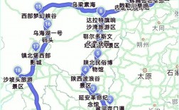 如何规划一次从西安到内蒙古的完美旅行？