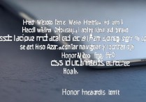 荣耀magic4Pro值得买吗？优缺点全面分析后再决定