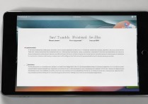 苹果平板电脑小圆点怎么设置？新手必看教程来了！