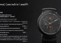 三星Galaxy Watch4价格多少？不同配置售价及选购建议？