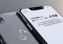 小米Civi 4 Pro内存不足救急法？