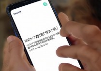 三星手机东西卸载不了怎么办，三星手机卸载不了的应用怎么强制删除