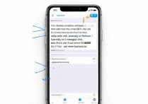 苹果手机短信到底该如何正确发送和操作设置？