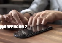 苹果7死机怎么退出来，苹果7强制重启方法教程