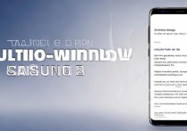 三星 s8 怎么打开多窗口？三星 s8 多窗口模式如何开启和设置？