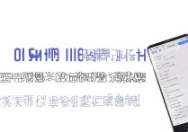 荣耀X20Max怎么设置24小时制？步骤详解来了！