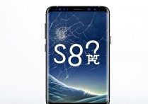 三星S8屏幕碎了不换屏有办法修复吗？