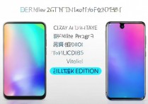 荣耀Play5活力版和Play5T活力版区别大吗？哪款更值得买？