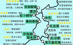 甘南自驾游攻略，如何规划一次完美的旅行？