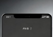 苹果7手机锁屏后没反应？屏幕关闭没声音怎么办？