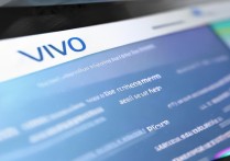 vivo官网论坛