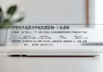 苹果能充电不能开机怎么办？苹果充电无法开机的解决方法