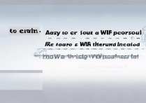 三星Note3无法共享WiFi密码怎么办？教你轻松解决！