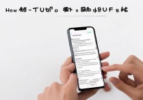 OPPO傅传是什么？怎么用？新手必看教程来了！