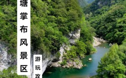 平塘旅游攻略，如何规划一次完美的旅行体验？