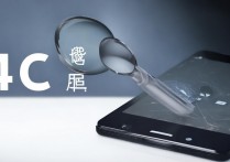 华为手机4c刷机被锁了怎么办？华为手机刷机锁机解决方法