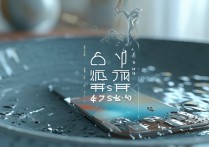 苹果6sp泡水怎么办