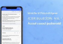 vivo账号密码忘了怎么办？手机登录不了怎么找回？