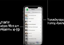 安卓怎么改成苹果字体大小，安卓设置字体大小与苹果一致的方法