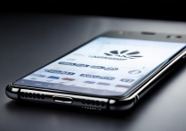 华为手机激活