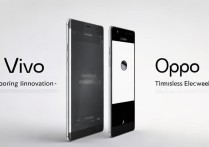 vivo与oppo市场定位差异究竟体现在哪些方面？
