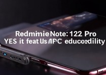 Redmi Note 12 Pro有NFC功能吗?支付刷门禁能行吗?