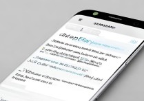 三星手机怎么设置才能更省电？