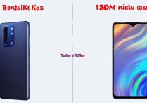 红米K30s和K30u怎么选？参数差异与购买建议？