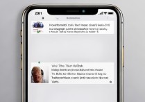 苹果手机微信号为何无法修改？教你解决方法！