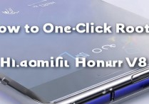 华为荣耀v8怎么一键root，荣耀v8一键root权限获取教程